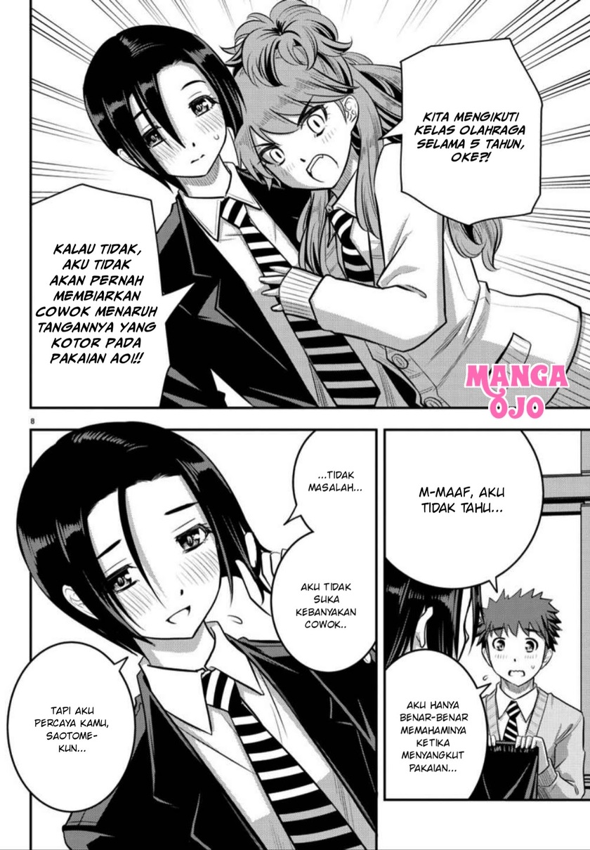 Yankee JK Kuzuhana-chan